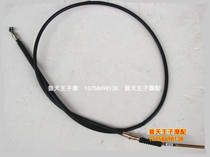 Applicable to Wuyang QJ125-F -6B -7A QJ150-5C -18A front brake cable