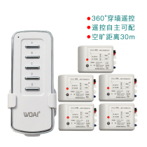 One to five four street lamps Wireless power LED lights remote control device switch ceiling lights Household I love lighting