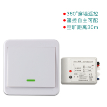 Wireless remote control switch smart bedroom ceiling lamp modification wiring-free double control free stickers diy bedside lamp household