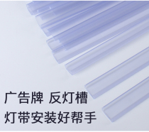 LED light belt accessories fixed card slot card tail double connector 5050 light belt 2835 light belt light slot