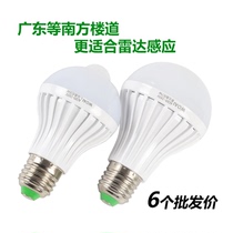 LED sensor bulb Radar Human body sensor light Corridor corridor Garage door light Intelligent automatic screw E27