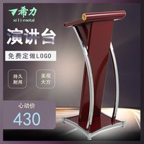 Stainless steel solid wood podium creative restaurant welcome desk hotel reception desk company unit speech station