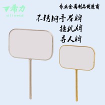 Stainless steel tracing sign Billboard pick-up water card vertical concierge card pick-up card hand hand