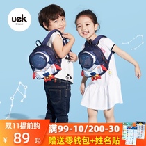 uek anti-Lost Backpack Baby male and female baby bag 1-3-6 years old kindergarten light cute childrens shoulder bag