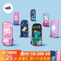 uek childrens pen bag Primary School kindergarten pencil case girl boy pencil case girl boy pencil bag multi-function creative stationery box