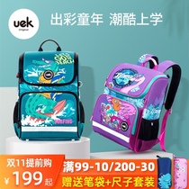 uek primary school bag female 3-4-6 grade light and large capacity Ridge to reduce the burden of boys Korean childrens backpack