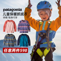 American Pata Patagonia Baby children fleece warm close-fitting wear quick-drying clothes Ultra-light antibacterial antistatic