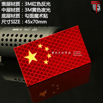 China Flag Velcro 3m Reflective Velcro Luminous Velcro Armband Sticker Cratchet Morale Seal