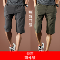 Ice Silk Seven Pants Men Speed Dry Shorts Summer Outwear Loose Sports Beach Middle Pants Slim Stretch Casual Pants