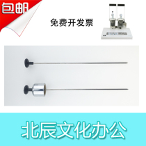  Deli 3875 financial certificate binding machine Positioning needle thimble coring needle accessories coring shaft 