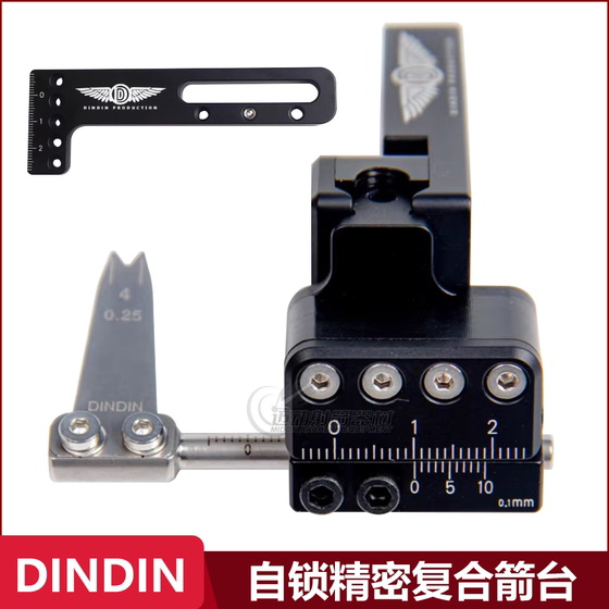DINDIN self-locking arrow platform structure composite bow competitive shooting arrow platform similar to Bite Fire Pig fine adjustment fast adjustment
DINDIN self-locking arrow platform structure composite bow competitive shooting arrow platform similar to Bite Fire Pig fine adjustment fast adjustment