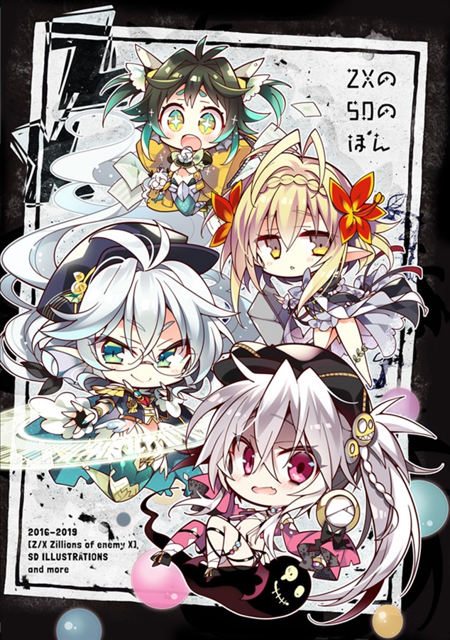 こもわた遥華　こも輪　カクウフレンド　SDキャラ　デスクマット　プレイマット カクウフレンド こも輪 こもわた遥華 プレイマット - メルカリ