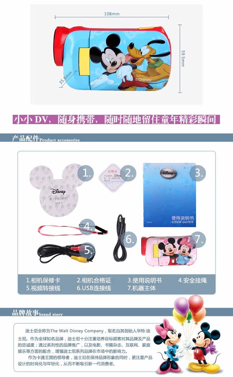 видеокамера Подлинная Дисней/Disney Микки детей dv195 камеры дети камеры HD цифровой видео камеры 