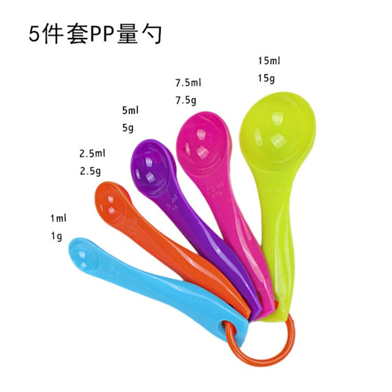 质量超好量勺多件套装量杯塑料小号烘焙工具量勺测量器0.5g-200g