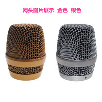 Baiervires Bayer Universal Microphone Accessories BS-790A Wireless Microphone 780 Mesh Cover Tuhao Gold
