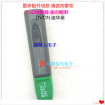 DVON ACT-9096U 9090U Wireless Microphone accessories lower tube body connection tail cover color bottom cover