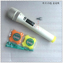 BBS U-666C GS U666C wireless microphone White single microphone KTV handle wheat New