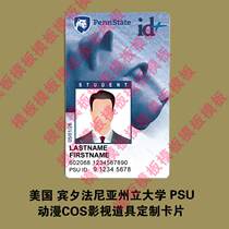 Personality Custom Animation Card USA Pennsylvania State University PSU Cartoon COS Video Prop Card