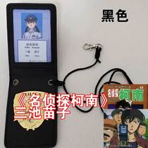 Fame Detective Cornan Cartoon Props Japan MPD Documents Bag Carpack Three Pool Miao Reengrave