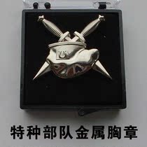 American Special Forces Metal Chest Badge Metal Chest Badge Mini Recognition Badge Badge Badge