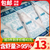 Macau bean fishing handmade shrimp slippery 150g hot pot ingredients bean fishing balls seafood shrimp hot pot fish balls shrimp balls