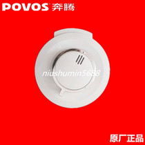 POVOS Pentium rice cooker PFFE4005 PFFY4001 FE505 steam valve exhaust cover original factory