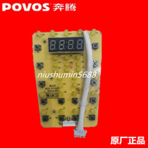 POVOS Pentium electric pressure cooker PPD 515 615 control board display panel light board new original factory