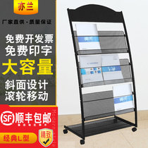 Factory Direct newspaper rack magazine newspapers and periodicals and newspapers information rack display luo di jia three basket