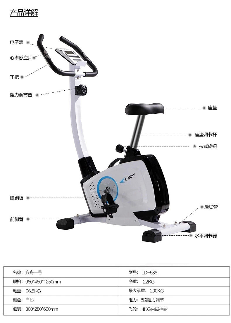动感单车静音家用健身器材室内脚踏自行车减肥运动蓝堡磁控健身车
