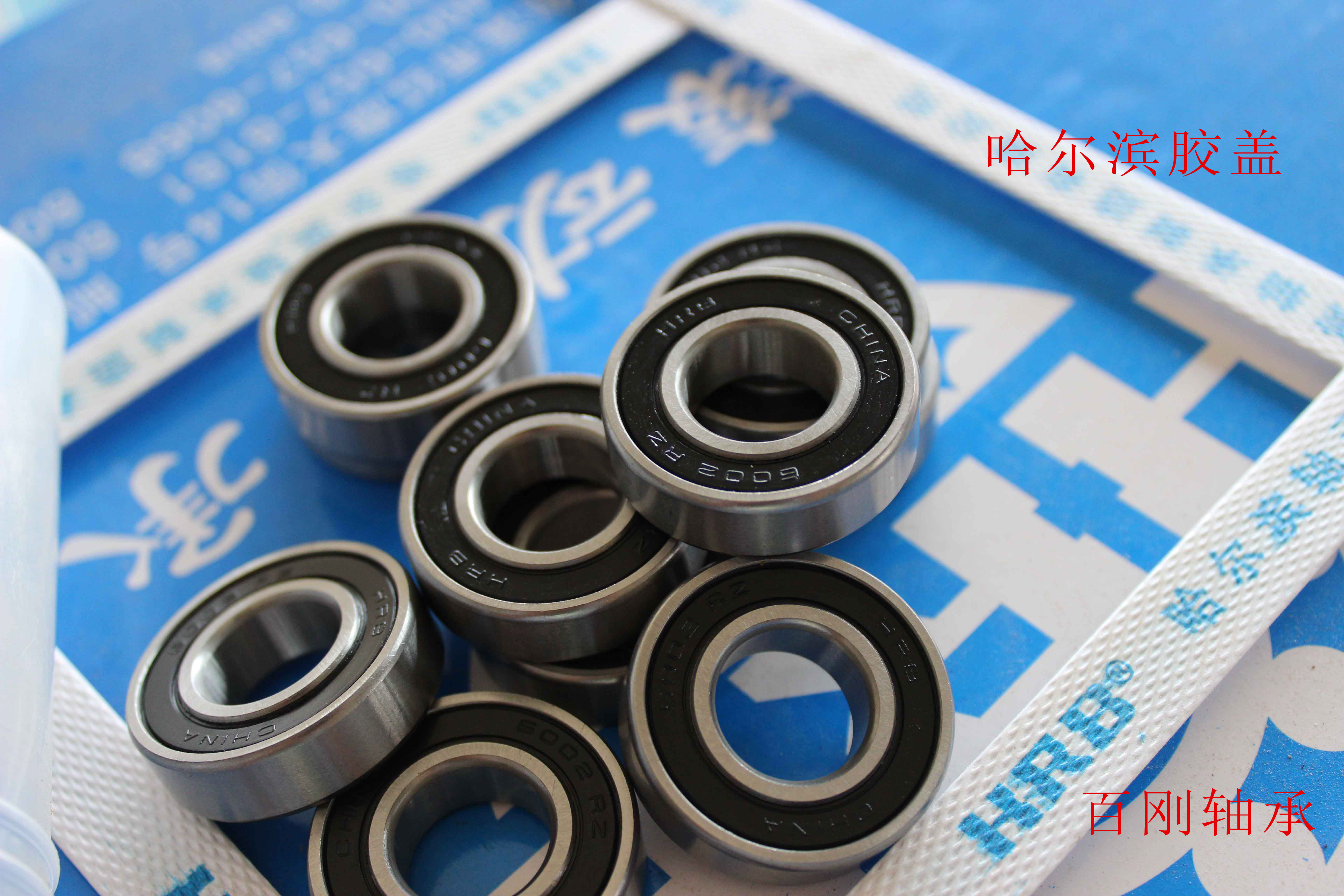 哈尔滨轴承6200真假图片, 轴承 哈尔滨轴承6200 6201 6202 6203 6204 6205 轴承钢rs zz