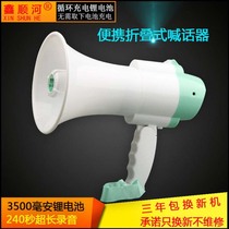 Xinshun River Yibang 781 Lithium Battery Speakers High Power HD Recording Folding Handheld Spear Charging