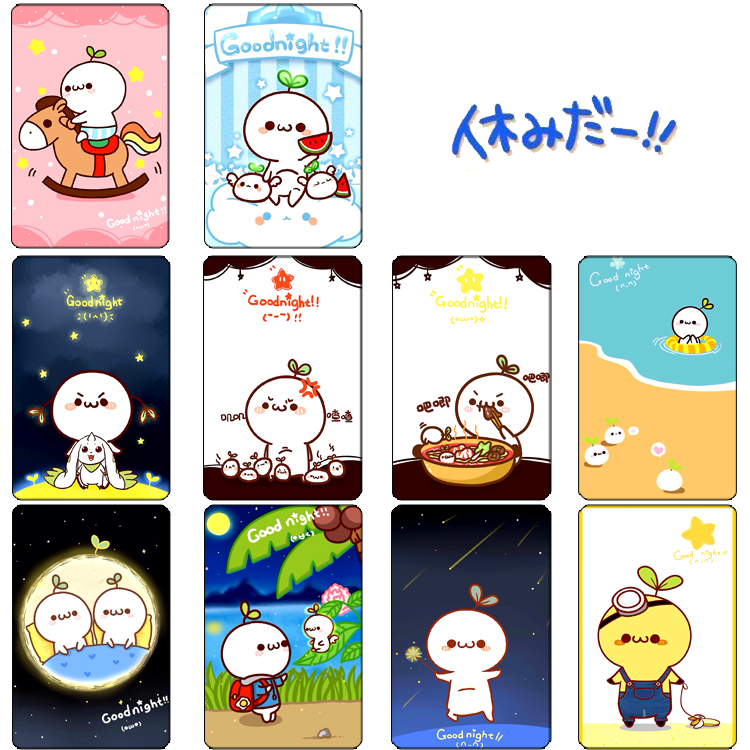 动漫 颜文字君 水晶 磨砂 防水卡贴 定制 公交卡 饭卡学生卡 卡贴