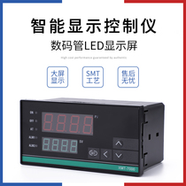 Intelligent temperature controller XMT-7000 temperature controller Temperature regulator