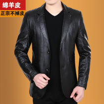 Haining leather leather clothing mens Korean slim-fit trend spring and Autumn sheepskin jacket jacket collar jacket mens spring