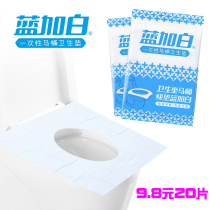 20 pieces of blue and white disposable toilet cushion travel business trip waterproof dirty toilet paper pregnant women toilet toilet toilet