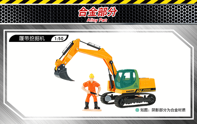 履带挖掘机模型车头合金玩具儿童玩具金属汽车工程车
