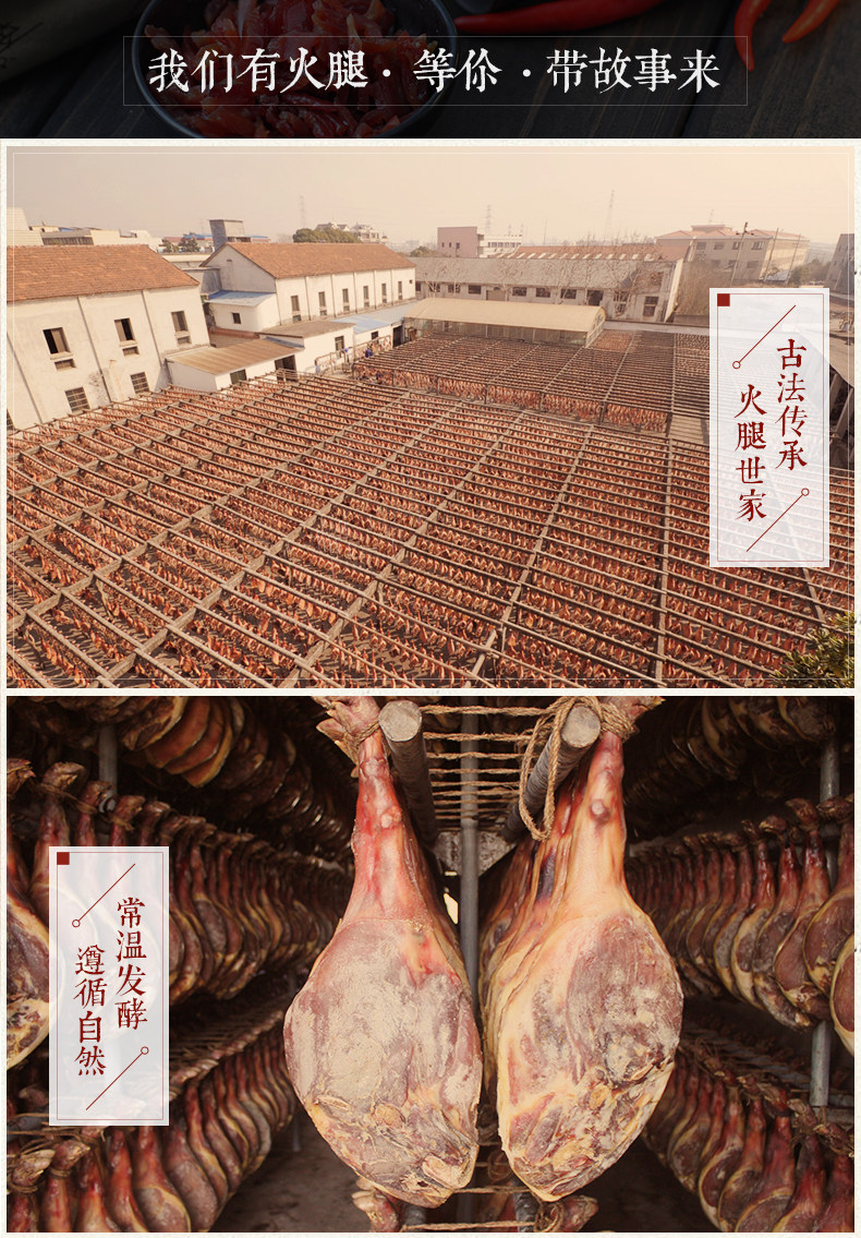 金华火腿 特级整腿礼盒装 3kg 248元包邮