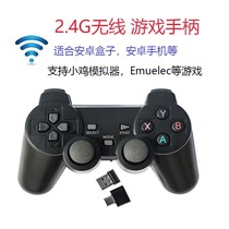 Wireless 2 4G game handle Bluetooth is suitable for computer phone TV box Emuelec game box universal