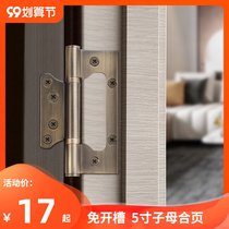5 inch child female hinge indoor bedroom door slotted stainless steel letter hinge folding loose leaf bronze