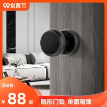 Simple single-sided door lock indoor bedroom invisible wooden door lock single tongue dark door lock wall hidden room door household