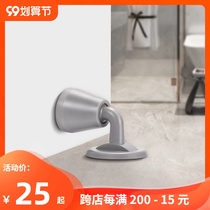 Punch-free silicone door suction toilet floor suction mute anti-collision nail glue door touch toilet door stall household suction door device
