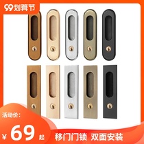Indoor kitchen sliding door lock double-sided hook lock toilet solid wood door hook black translation push-pull door lock with key