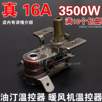 16A thermostat electric oil heater thermostat switch 16A 250VAC