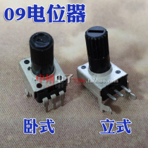 09 Potentiometer Volume Potentiometer Audio Potentiometer Speaker Potentiometer Square Dance Potentiometer Tuning