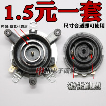 Base temperature control switch electric kettle accessories coupler kit connector electric kettle linker socket