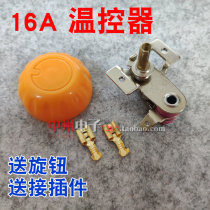 Oil Ting accessories oil temperature control 16A temperature control 3500W temperature control good quality original quality 95 degrees