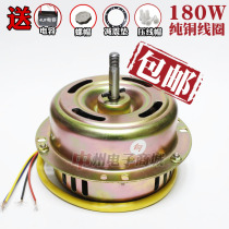 Positive and reverse range hood motor three-wire single-speed motor dual motor reverse left Motor