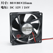 8cm 8025 computer case fan 8cm cooling fan CPU fan silent power Fan 12v 24V