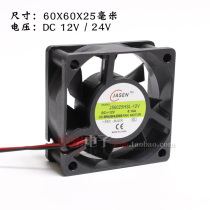 6025 of axial flow fan DC12V DC24V 60 X60X 25MM 60 chassis fan 6cm fan