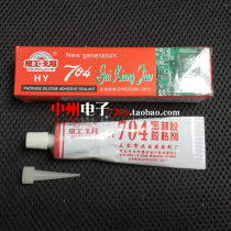 704 silicone rubber White strong high temperature resistant sealant adhesive electronic silicone waterproof insulation glue
